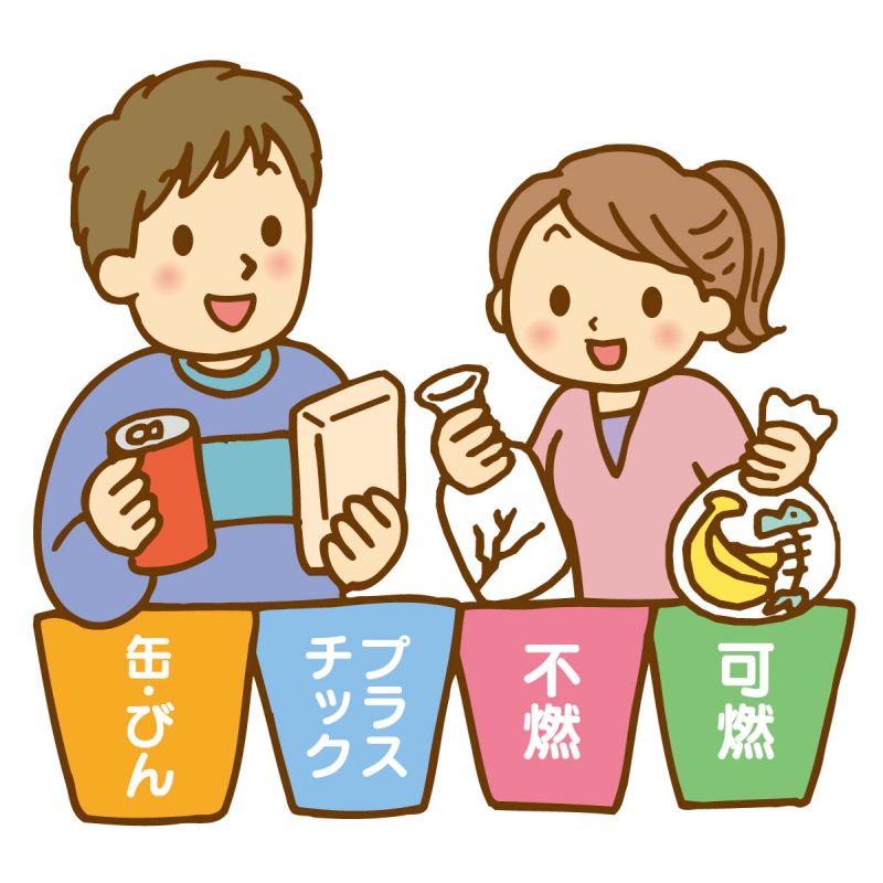 【理科】ごみを減らすことについて|自主学習とノート例